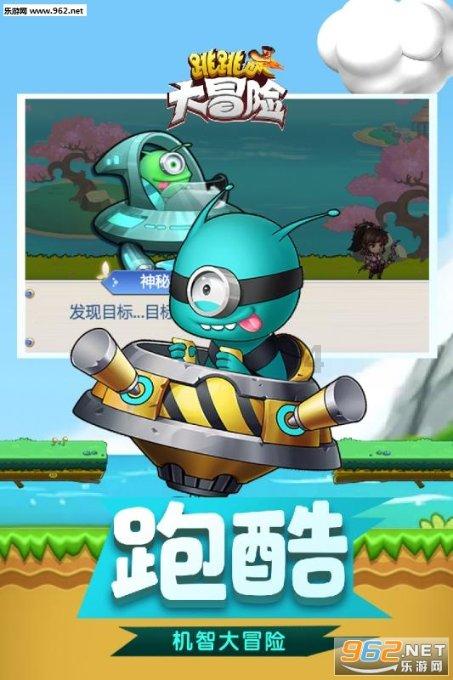 《放羊的星星》开机，男主颜值高吗？游戏画面
