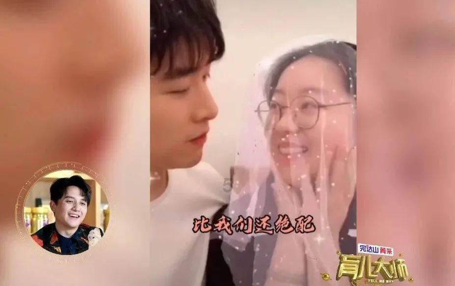 《放羊的星星》开机，男主颜值高吗？游戏画面